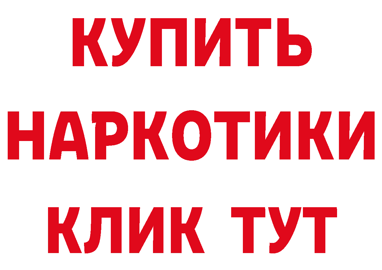 Метамфетамин пудра маркетплейс это OMG Биробиджан