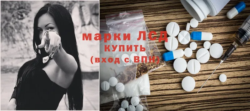 Лсд 25 экстази ecstasy  omg ССЫЛКА  Биробиджан 