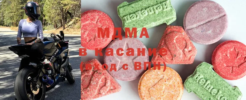 сайты даркнета формула  Биробиджан  МДМА молли 